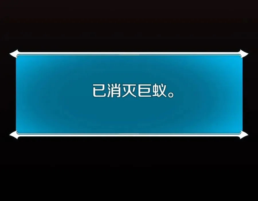 第113话 不在一个频道 第130页