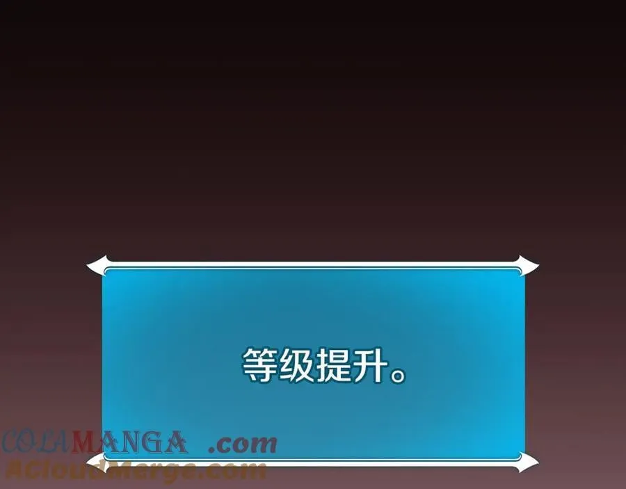 第113话 不在一个频道 第137页