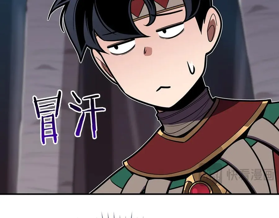 第113话 不在一个频道 第147页