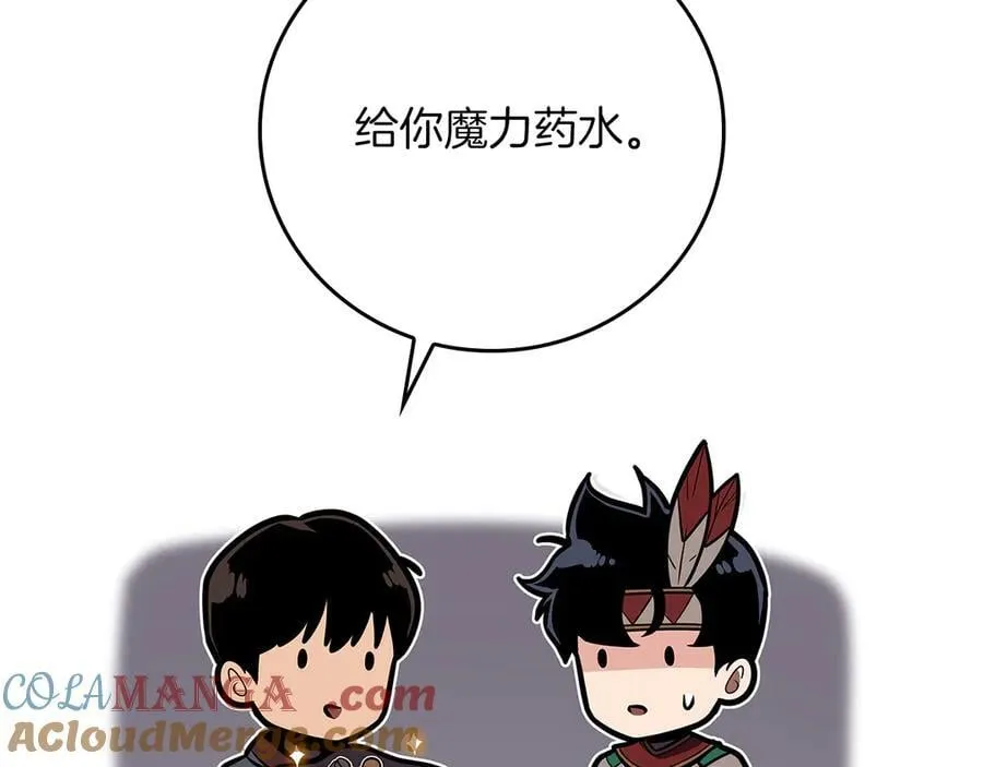 第113话 不在一个频道 第157页