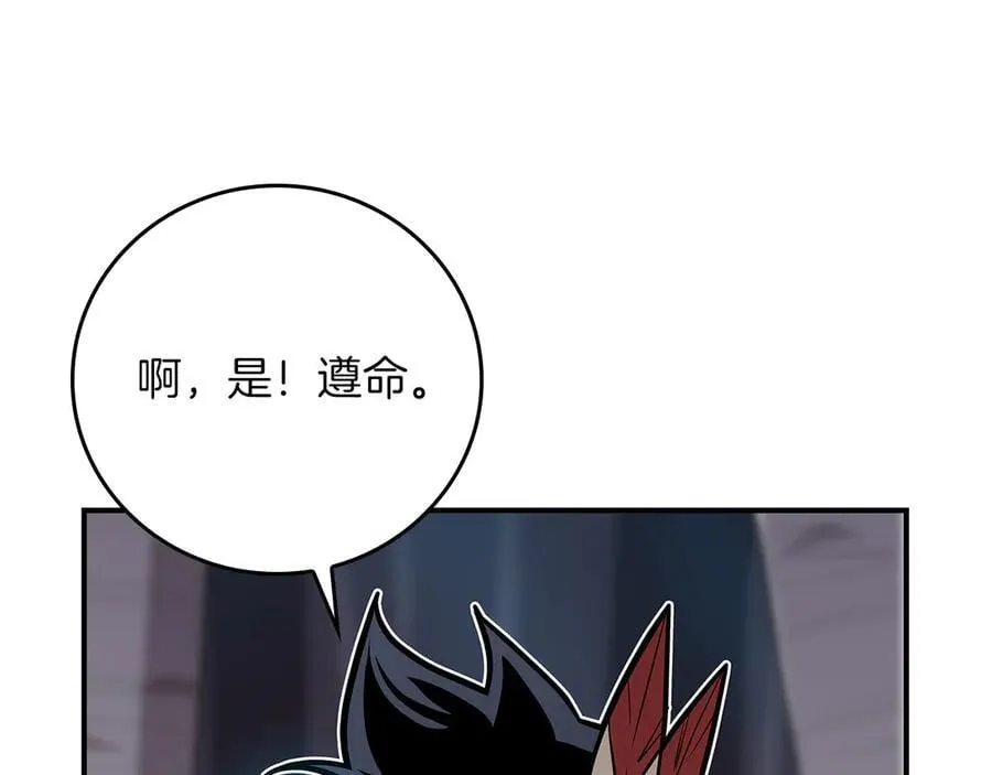 第113话 不在一个频道 第164页