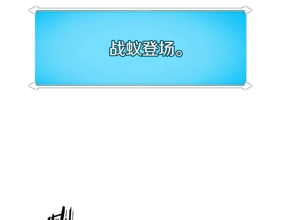 第113话 不在一个频道 第168页