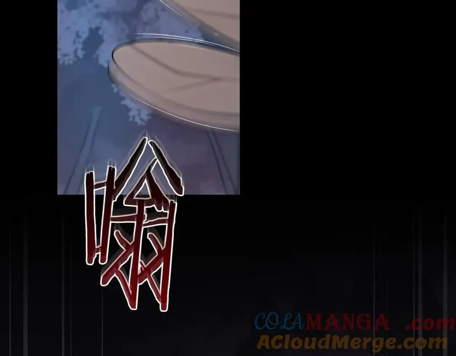 第113话 不在一个频道 第185页
