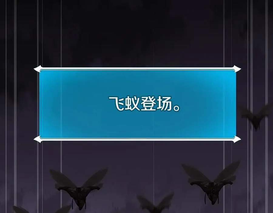 第113话 不在一个频道 第186页