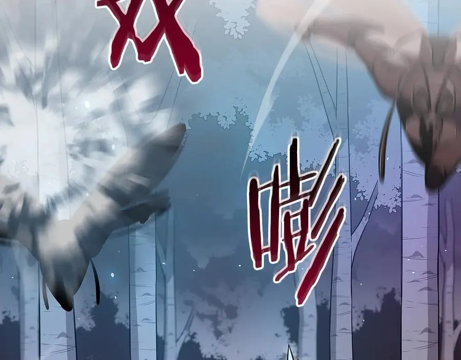 第113话 不在一个频道 第194页