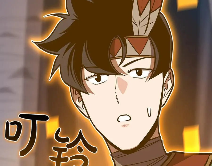 第113话 不在一个频道 第200页