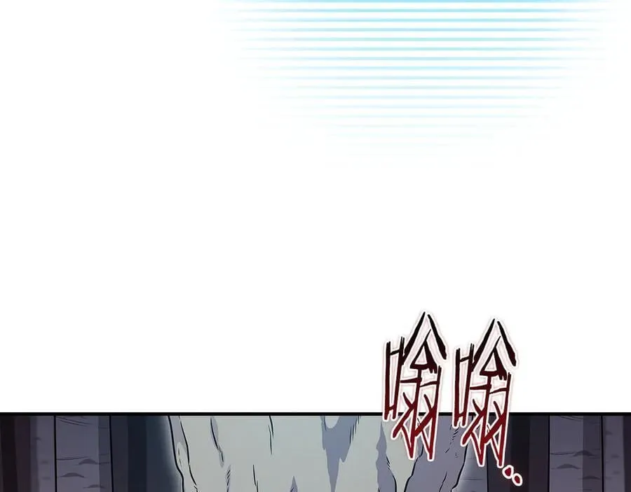 第113话 不在一个频道 第207页