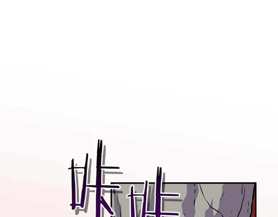 第113话 不在一个频道 第210页