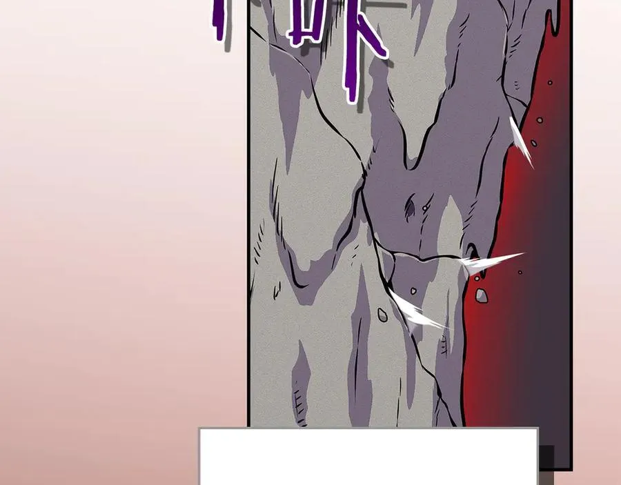 第113话 不在一个频道 第211页