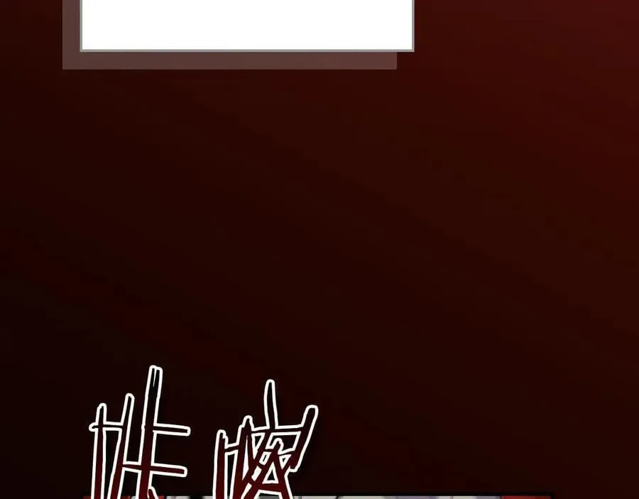 第113话 不在一个频道 第214页