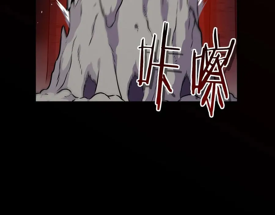 第113话 不在一个频道 第216页