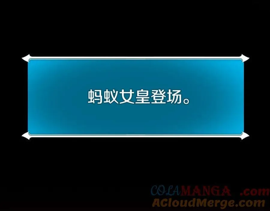 第113话 不在一个频道 第217页