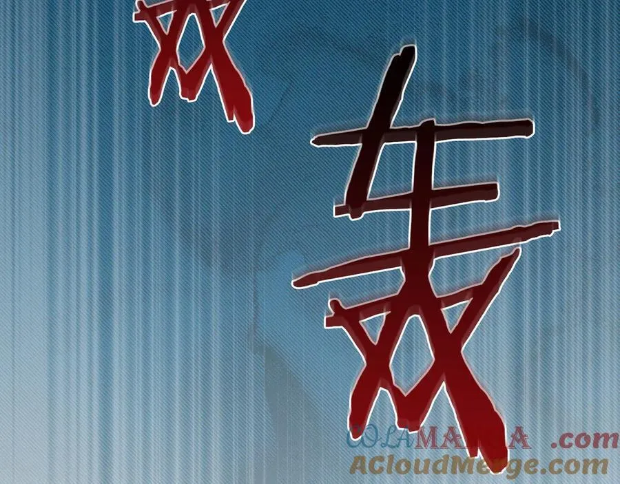 第113话 不在一个频道 第245页