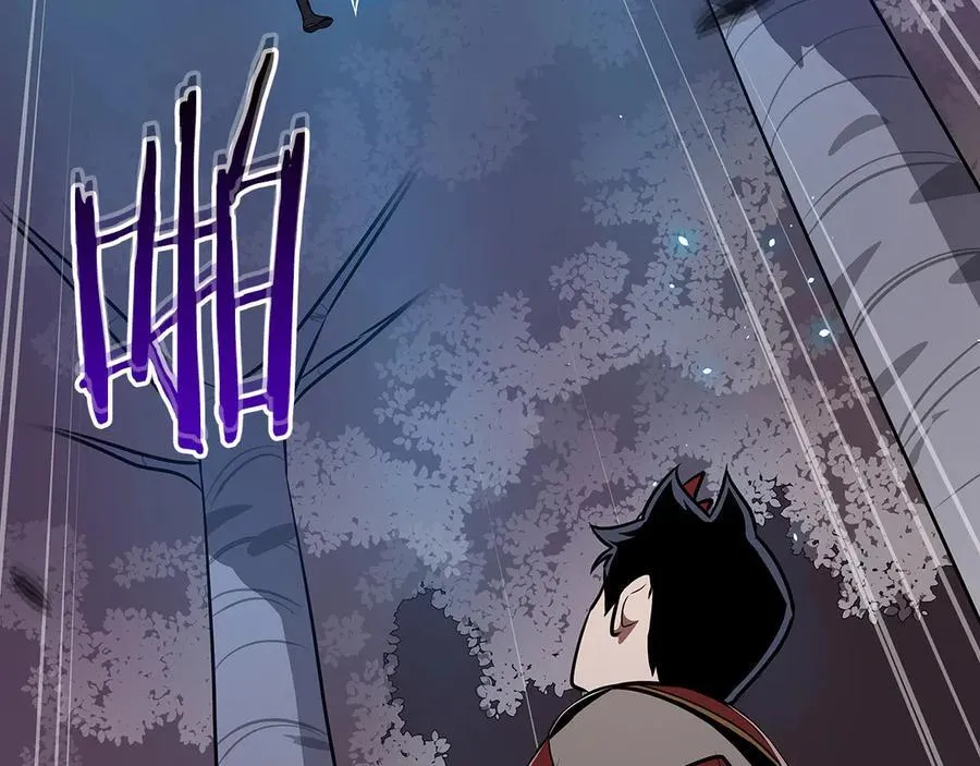 第113话 不在一个频道 第271页