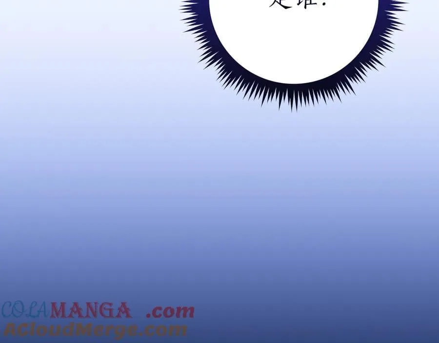 第113话 不在一个频道 第273页