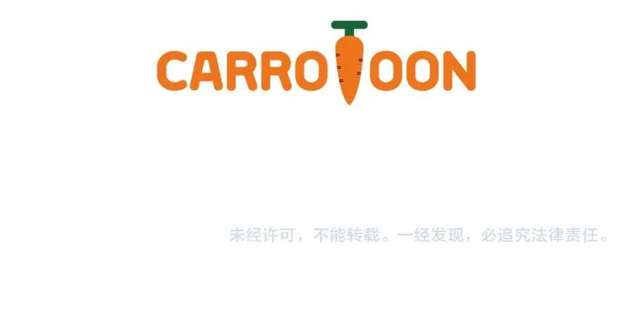 第113话 不在一个频道 第284页