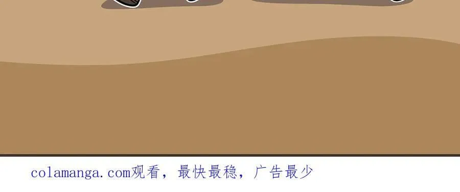 第113话 不在一个频道 第287页