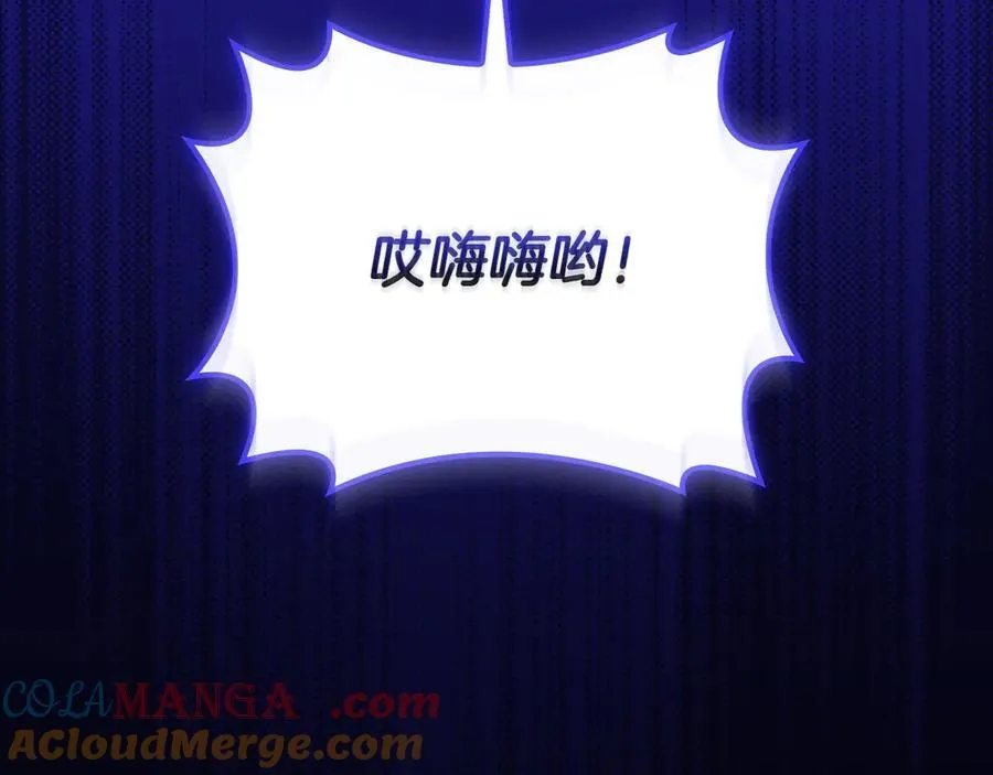 第114话 下一站，新大陆，正式打响战争 第9页