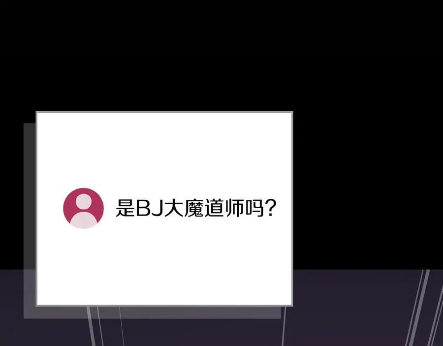 第114话 下一站，新大陆，正式打响战争 第11页