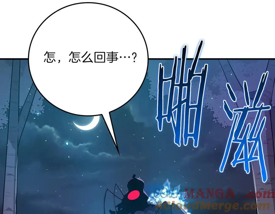 第114话 下一站，新大陆，正式打响战争 第25页