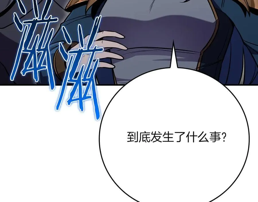 第114话 下一站，新大陆，正式打响战争 第27页