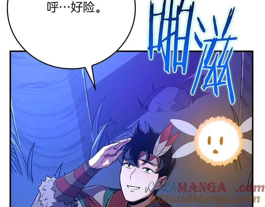 第114话 下一站，新大陆，正式打响战争 第29页