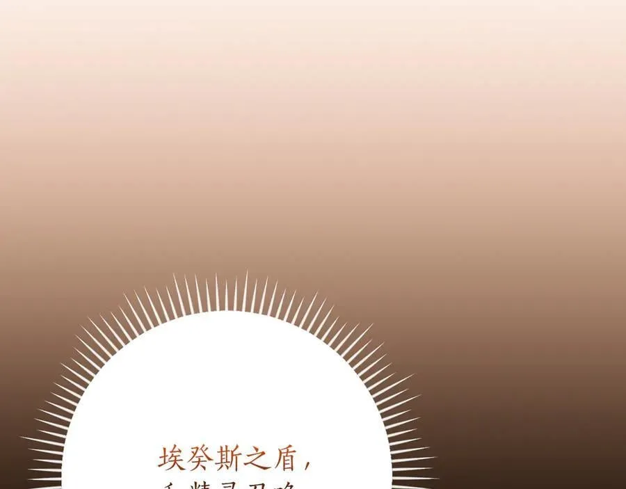 第114话 下一站，新大陆，正式打响战争 第32页