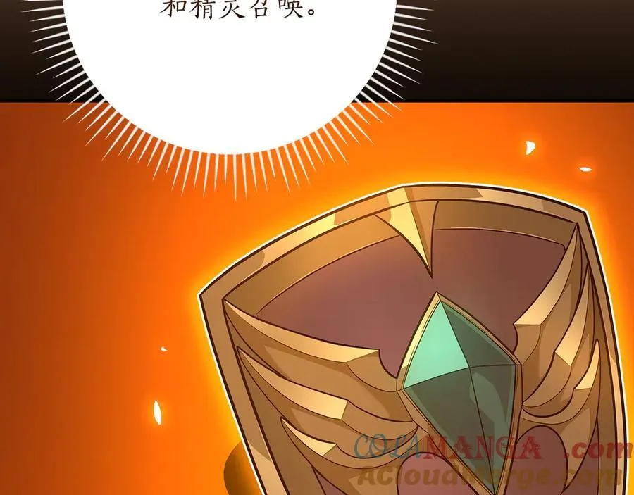 第114话 下一站，新大陆，正式打响战争 第33页
