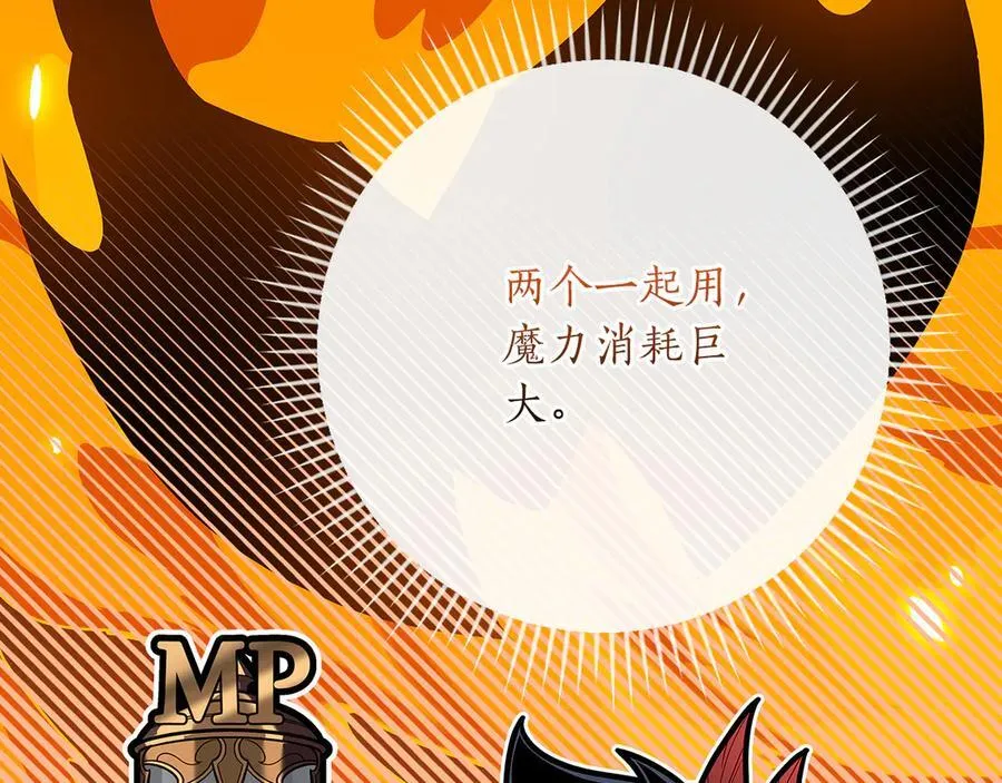 第114话 下一站，新大陆，正式打响战争 第35页