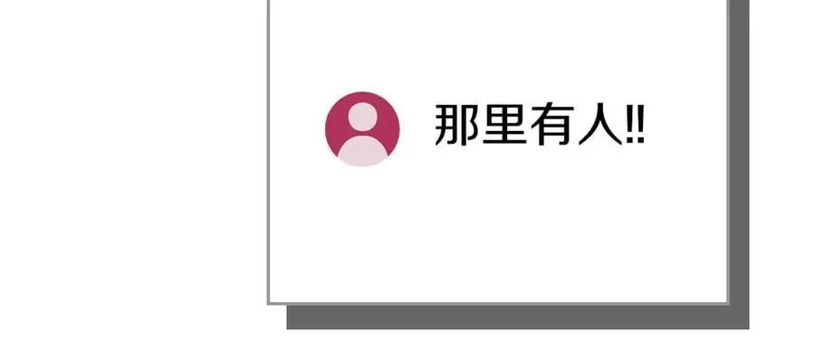 第114话 下一站，新大陆，正式打响战争 第42页