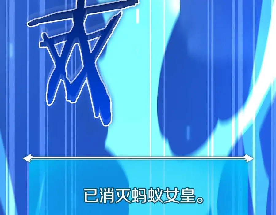 第114话 下一站，新大陆，正式打响战争 第47页