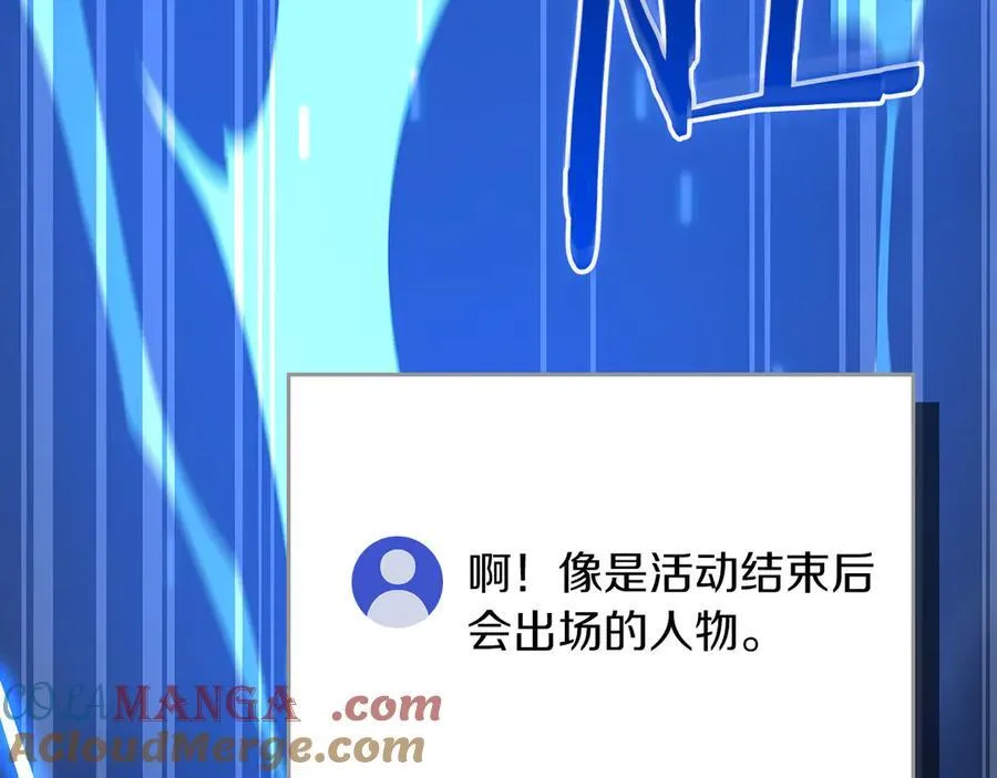 第114话 下一站，新大陆，正式打响战争 第49页