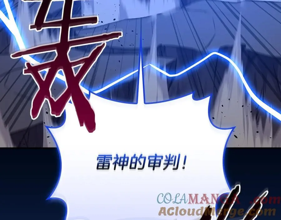 第114话 下一站，新大陆，正式打响战争 第53页