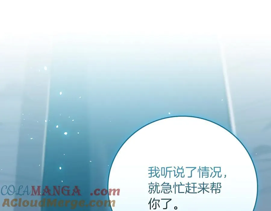 第114话 下一站，新大陆，正式打响战争 第61页
