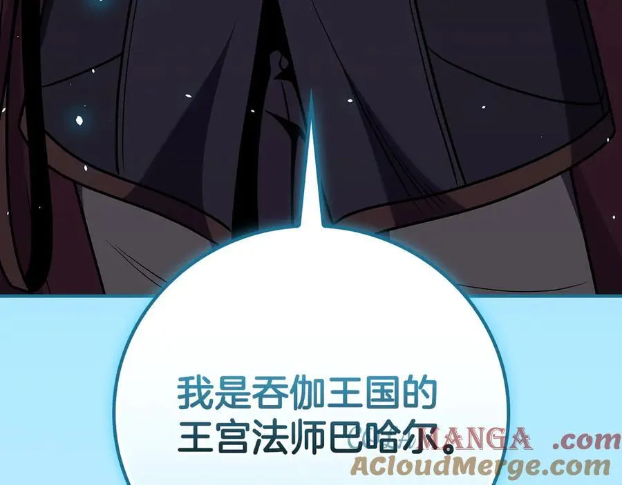 第114话 下一站，新大陆，正式打响战争 第65页