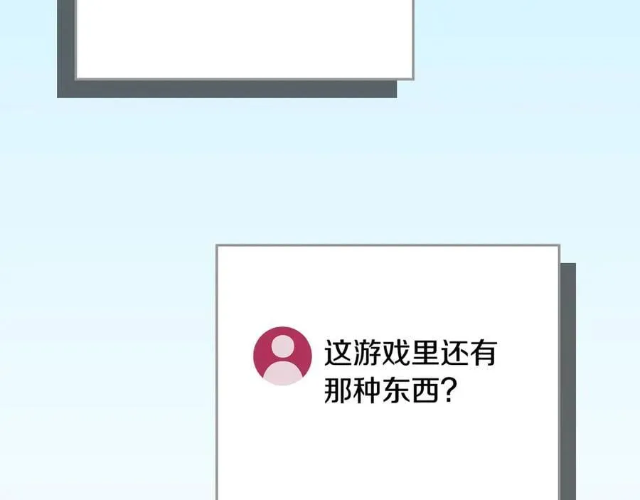 第114话 下一站，新大陆，正式打响战争 第67页