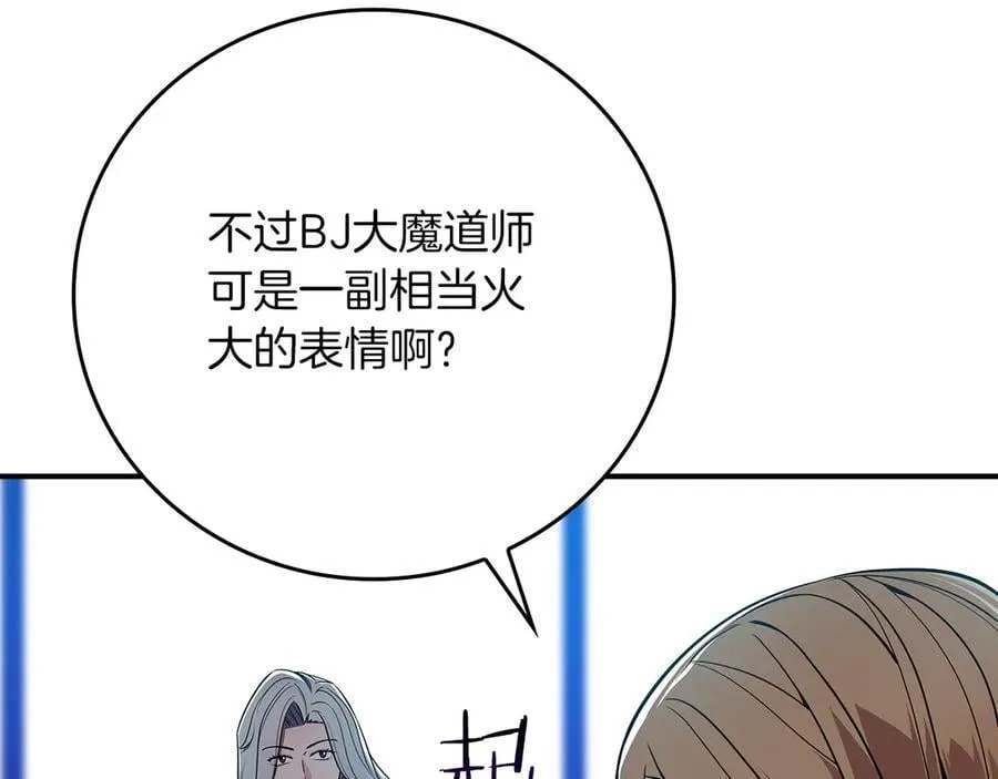 第114话 下一站，新大陆，正式打响战争 第72页