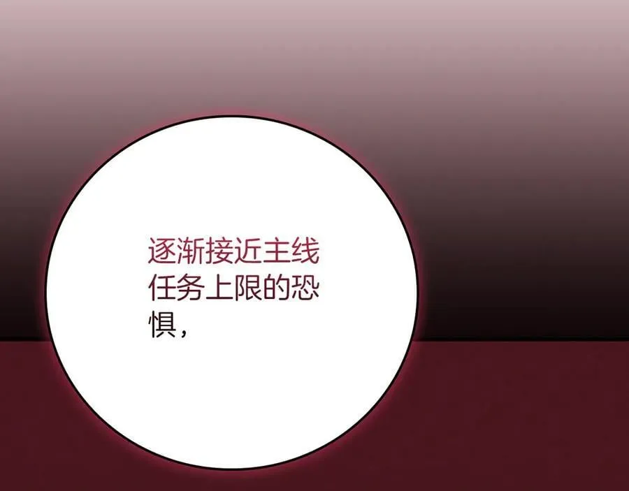第114话 下一站，新大陆，正式打响战争 第75页