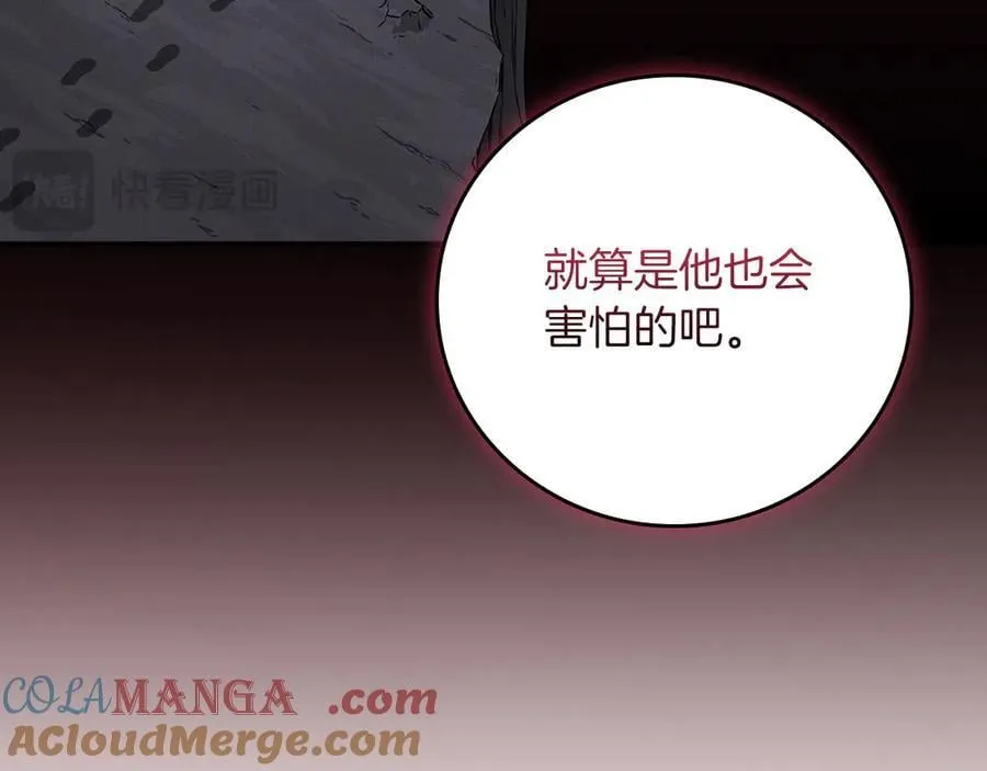 第114话 下一站，新大陆，正式打响战争 第77页