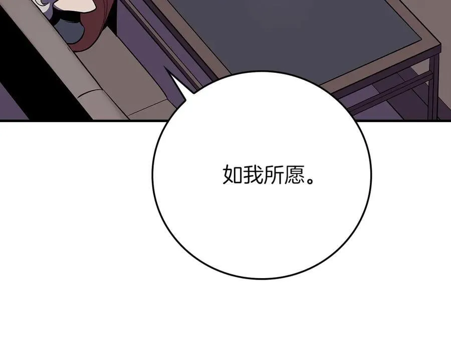 第114话 下一站，新大陆，正式打响战争 第80页