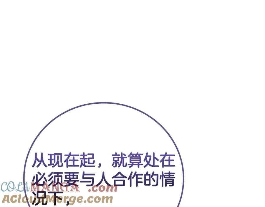 第114话 下一站，新大陆，正式打响战争 第81页