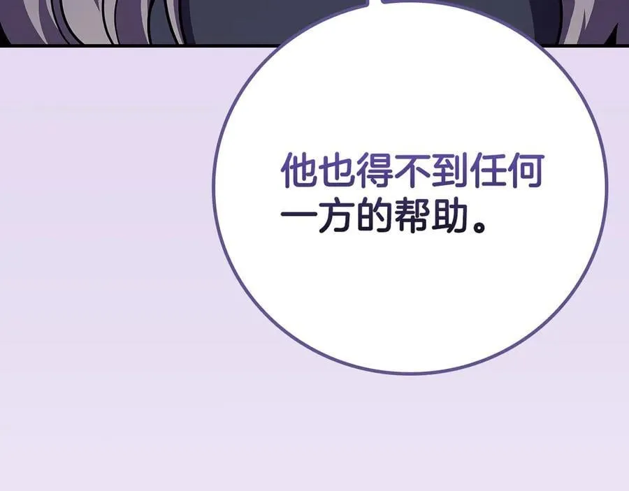 第114话 下一站，新大陆，正式打响战争 第84页