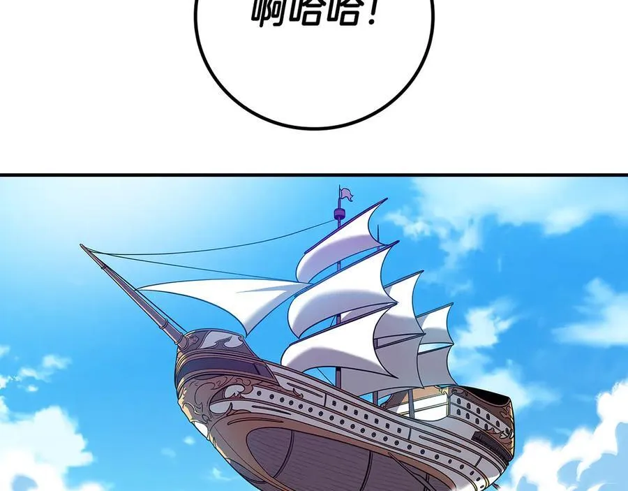 第114话 下一站，新大陆，正式打响战争 第91页