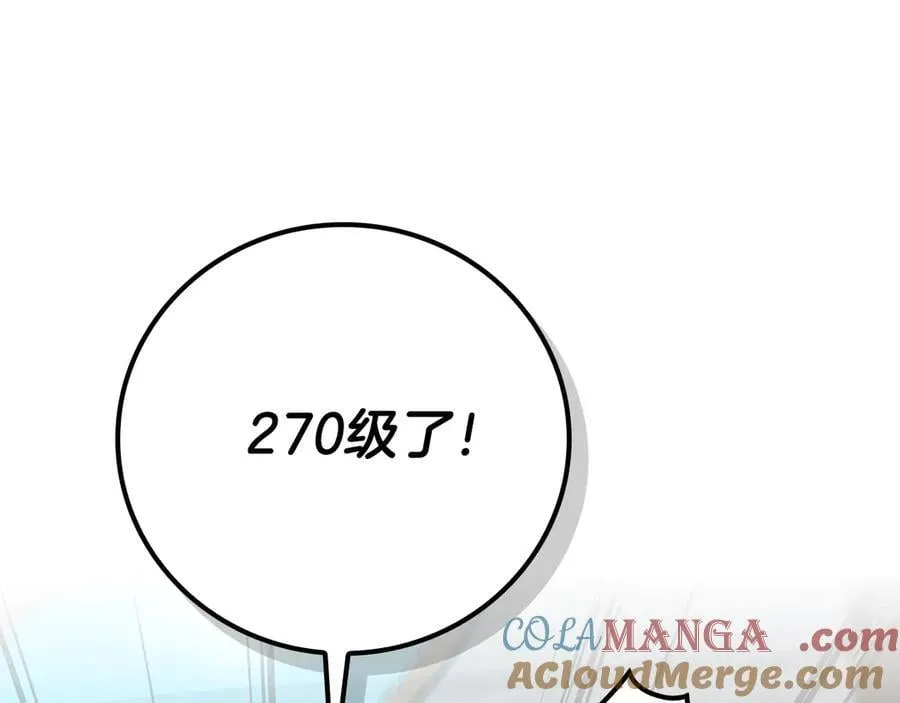 第114话 下一站，新大陆，正式打响战争 第93页