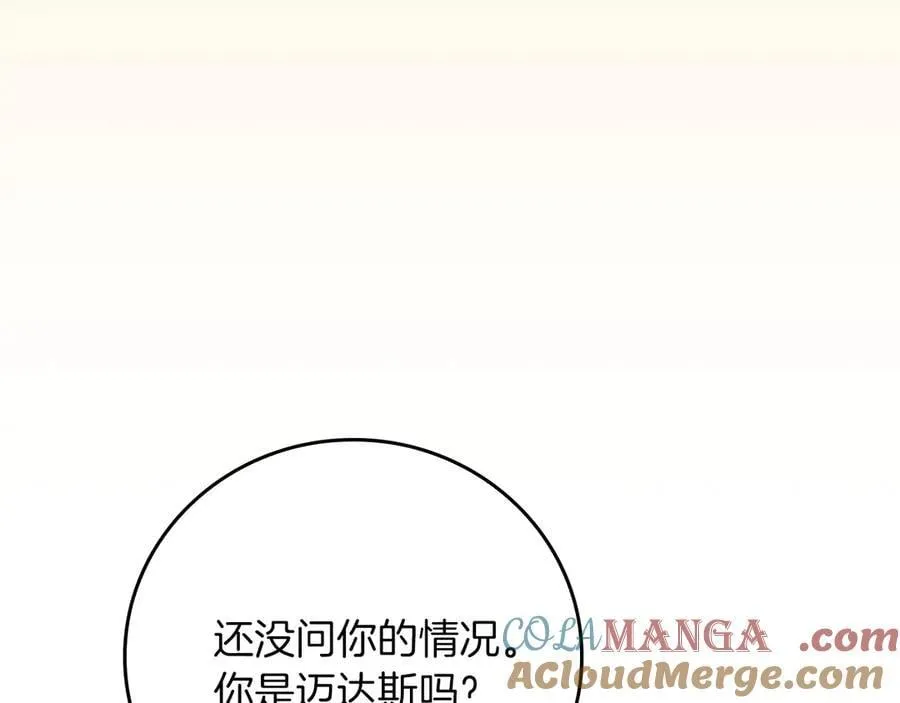 第114话 下一站，新大陆，正式打响战争 第97页