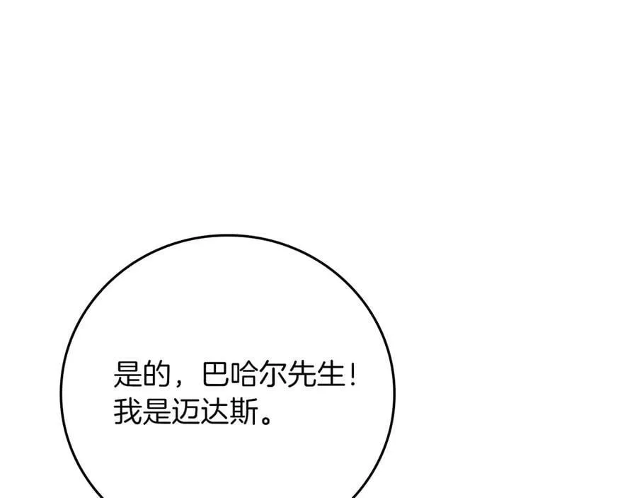 第114话 下一站，新大陆，正式打响战争 第102页