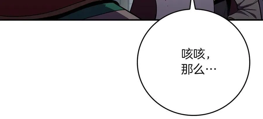 第114话 下一站，新大陆，正式打响战争 第104页