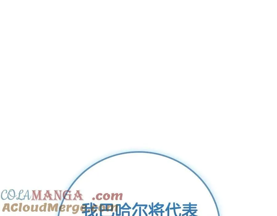 第114话 下一站，新大陆，正式打响战争 第105页