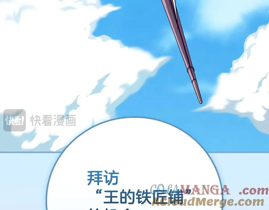 第114话 下一站，新大陆，正式打响战争 第113页