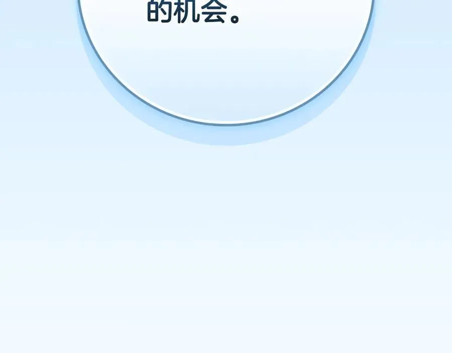 第114话 下一站，新大陆，正式打响战争 第114页
